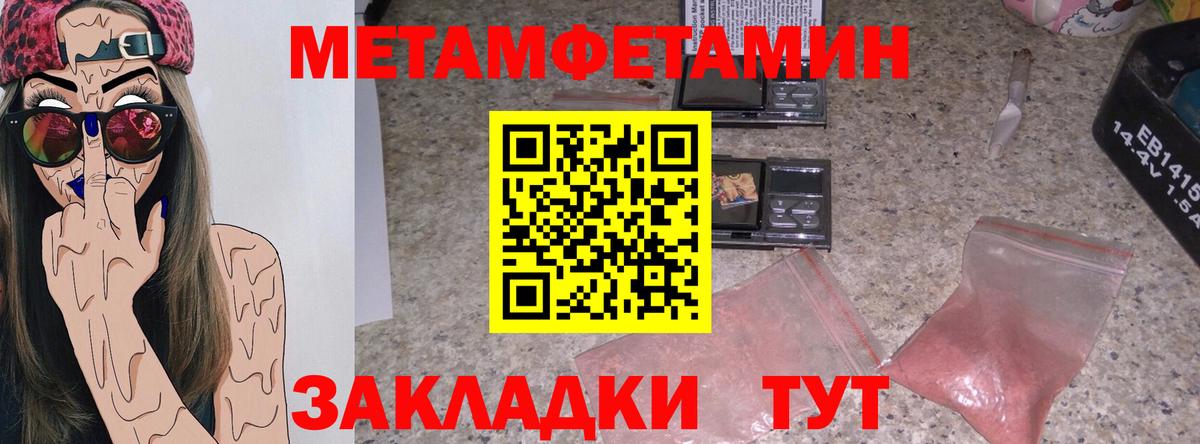 Сосновый Бор  Амфетамин  Вход с VPN  АМФ    ссылка  АМФ Розовый 