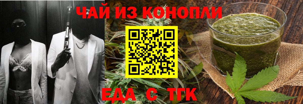 Cannafood конопля  Вход с VPN  Сосновый Бор 