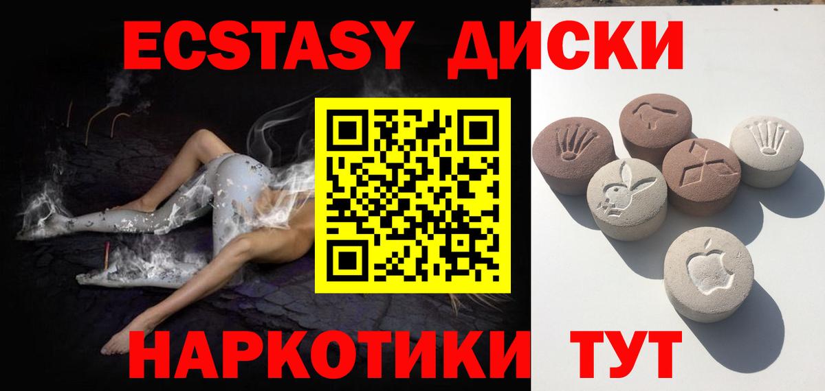 МАРИХУАНА  Сосновый Бор  Метамфетамин  Меф МЯУ МЯУ кристаллы  Вход с VPN  ГАШ 