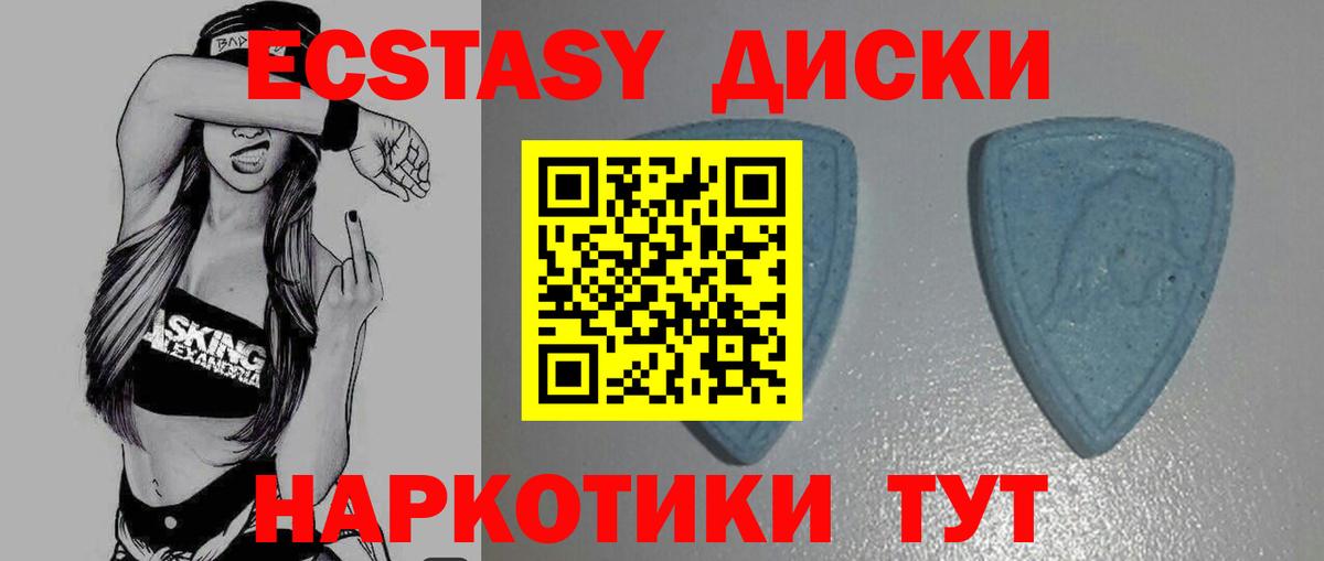 Экстази VHQ Сосновый Бор