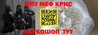 соль ск Пушкино