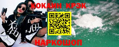 кокаин перу Пыть-Ях