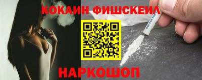 кокаин перу Пыть-Ях