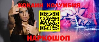 кокаин перу Пыть-Ях