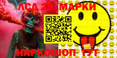 соль ск Пушкино