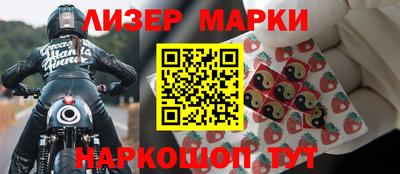 соль ск Пушкино