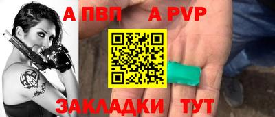 ALPHA PVP Пугачёв