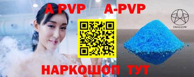 ALPHA PVP Пугачёв