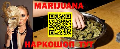 соль ск Пушкино