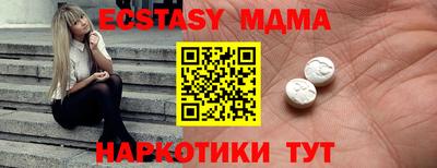 соль ск Пушкино