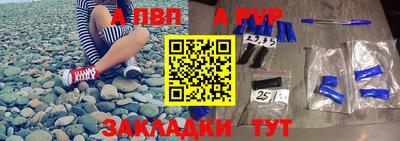 соль ск Пушкино