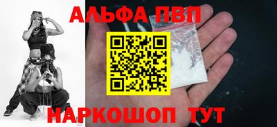 ALPHA PVP Пугачёв