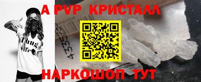 соль ск Пушкино