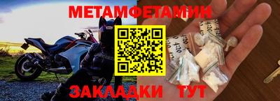 соль ск Пушкино