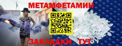 соль ск Пушкино