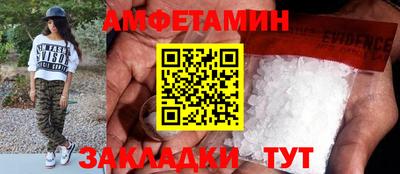 ALPHA PVP Пугачёв