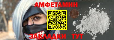 соль ск Пушкино