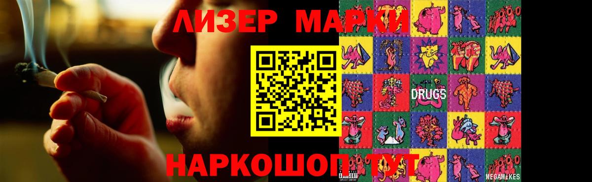 Лсд 25 экстази ecstasy  Вход с VPN  LSD-25 экстази кислота  Сосновый Бор 