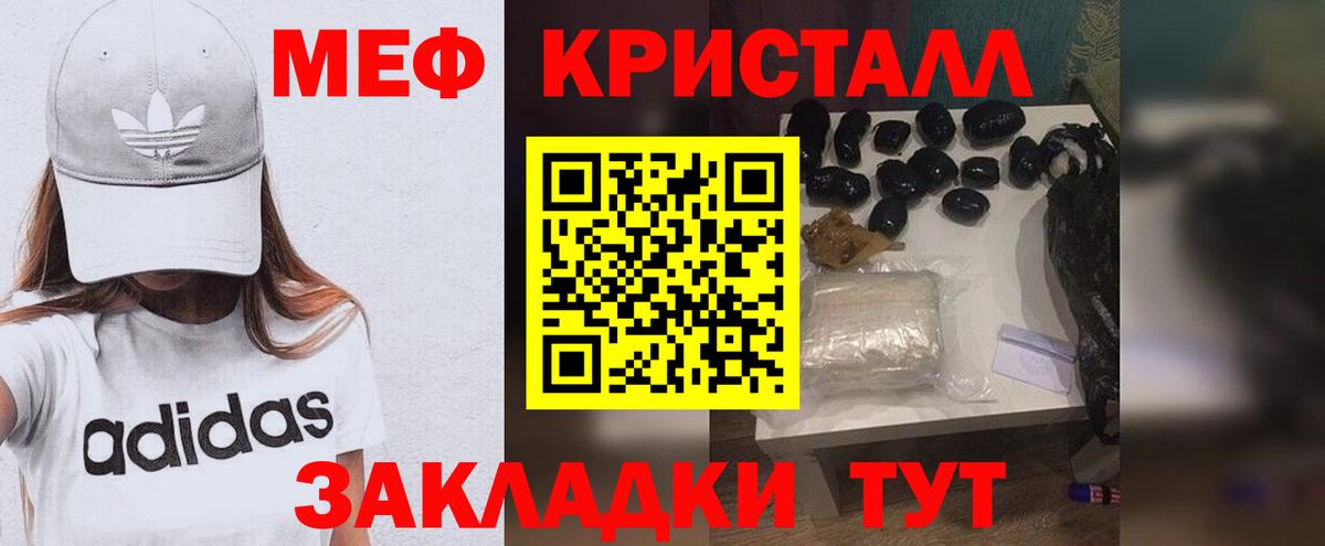 Кодеин Сосновый Бор