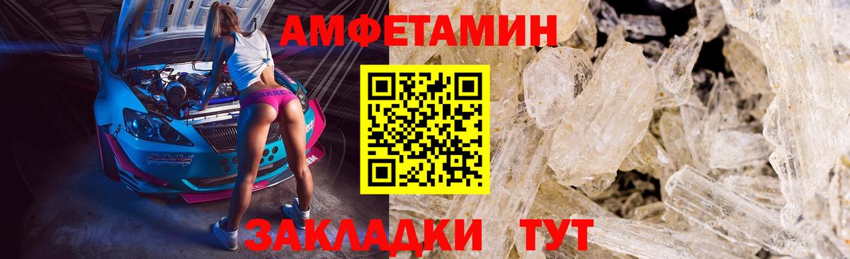 Сосновый Бор  Первитин Декстрометамфетамин 99.9%  Первитин Декстрометамфетамин 99.9%  Вход с VPN 