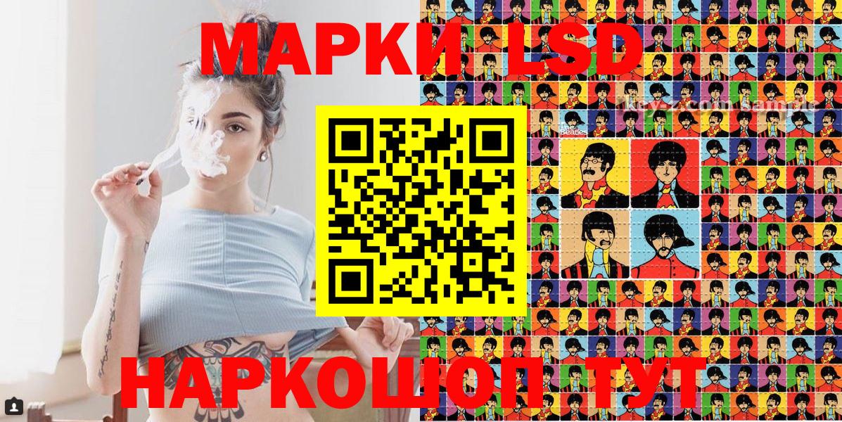 Марки NBOMe 1,5мг  Марки NBOMe 1,5мг  Сосновый Бор  Вход с VPN 