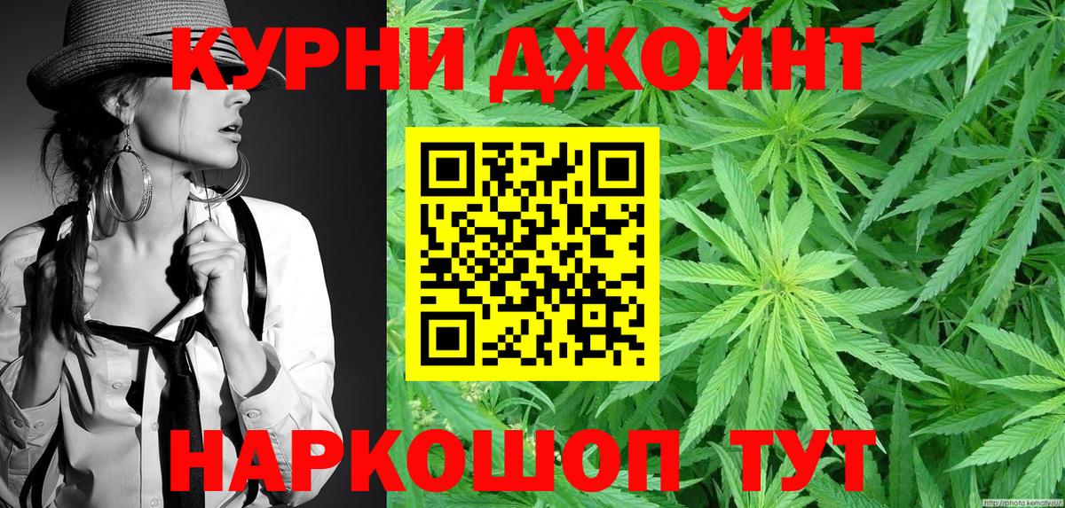 Марихуана конопля  Вход с VPN  Сосновый Бор  Канабис план  Конопля марихуана 